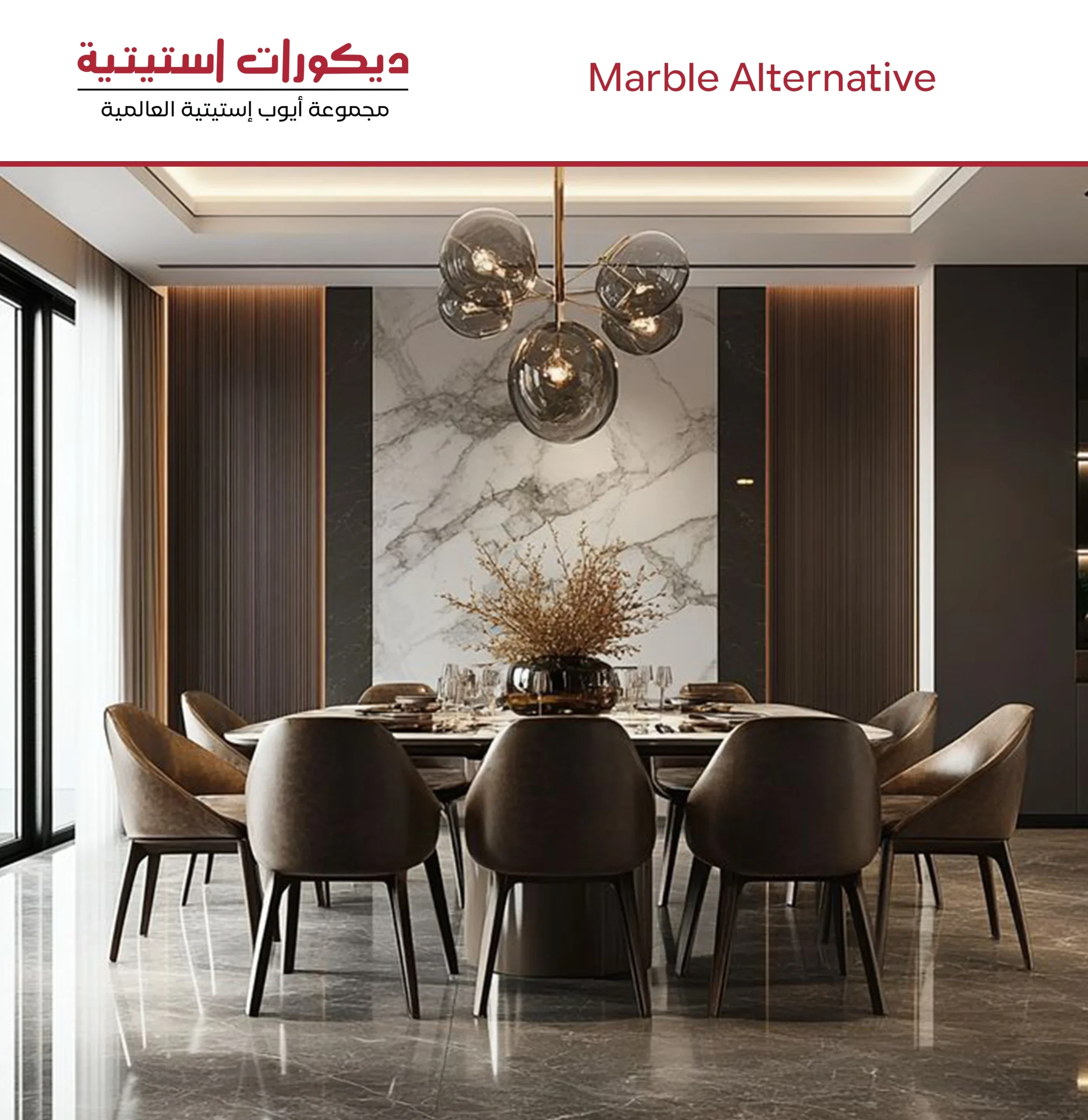 ديكورات استيتية في عمان تقدم خدمات التصميم الداخلي وتنفيذ الأثاث حسب الطلب للمنازل والمكاتب والمشاريع التجارية بخبرة مجموعة أيوب استيتية العالمية.