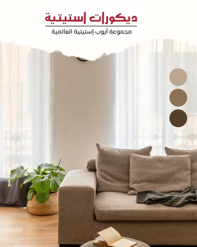 ديكورات استيتية في عمان | تصميم داخلي وباركيه وأثاث حسب الطلب ديكورات استيتية في عمان تقدم خدمات التصميم الداخلي وتركيب الباركية وتنفيذ الأثاث حسب الطلب للمنازل والمكاتب والمشاريع التجارية بجودة عالية وخبرة محلية.