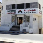 صيدليات - Pharmacies