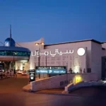 مولات - Malls