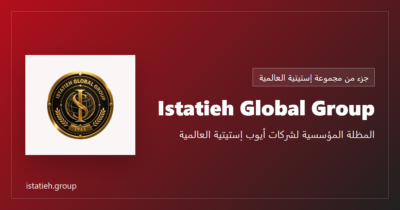 مجالاتنا - خدمات استيتية,مجالاتنا,في التصميم الداخلي والديكور,الأردن,باركية,باركية خشب,باركية Pvc,باركية ضد الماء,باركية ارضيات,باركية ابيض,Hpl,Pvc,فورسيلينج,تصميم,ديكور,استيتية Istatieh global group - المظلة المؤسسية لشركات أيوب إستيتية العالمية